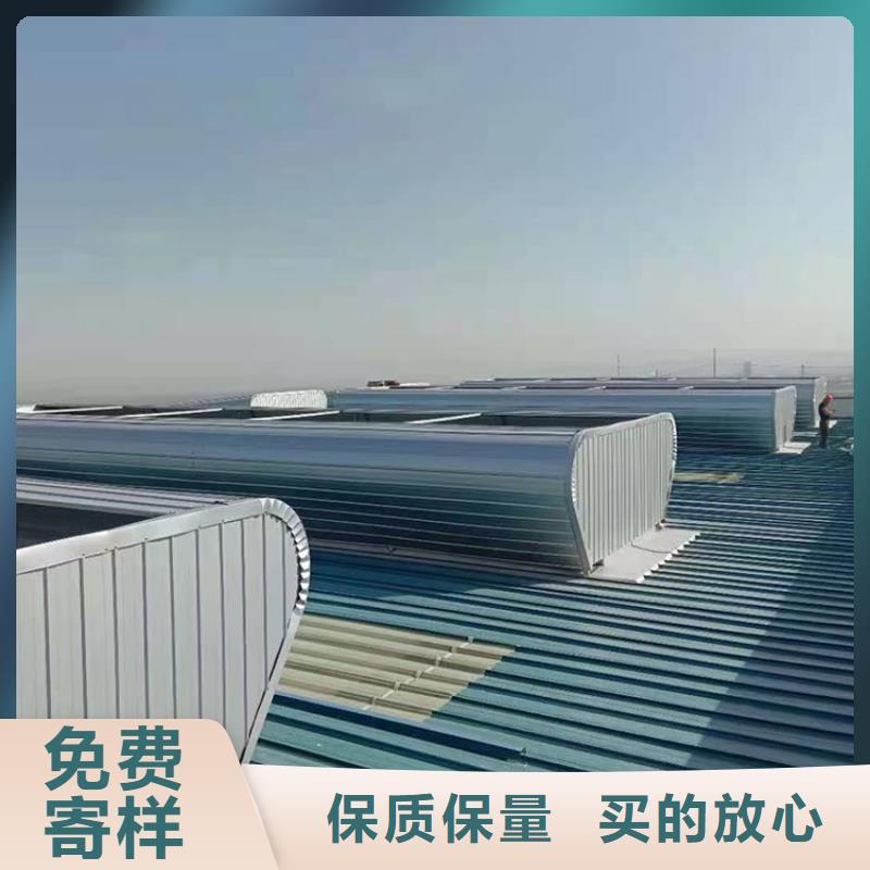 通風天窗薄型通風天窗