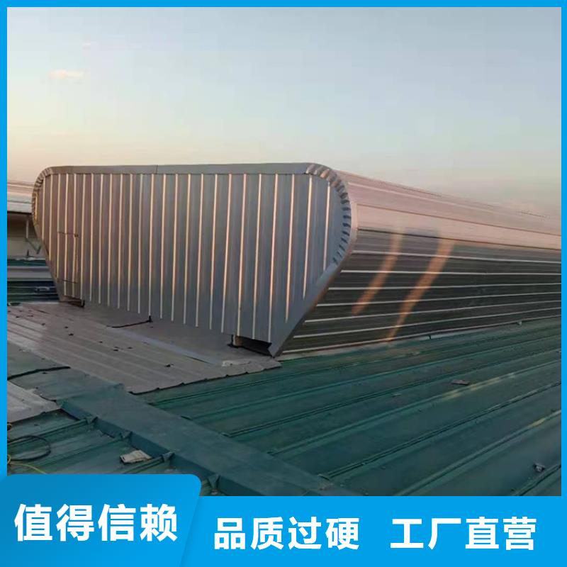 屋頂自然通風(fēng)器規(guī)格齊全