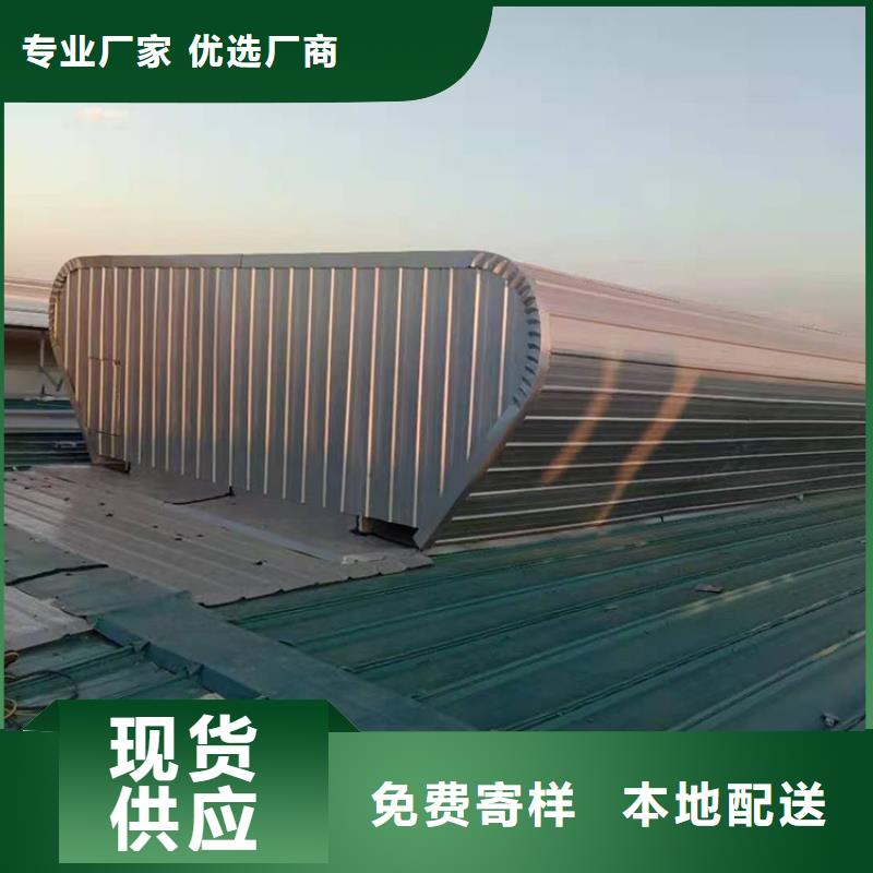 屋頂天窗電動開光施工方便