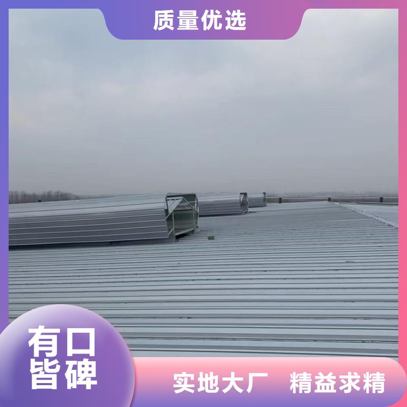 三角型通風(fēng)天窗弧線形氣樓