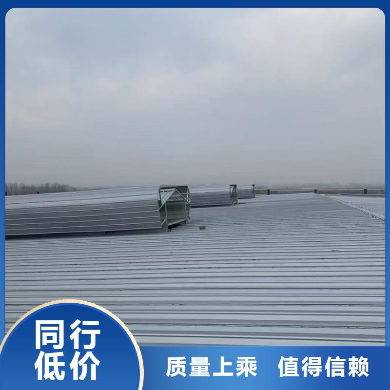 屋脊通風氣樓產品實拍