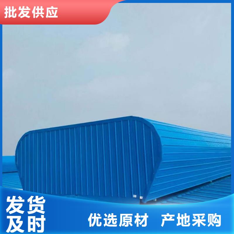 啟閉式通風(fēng)氣樓弧線形氣樓