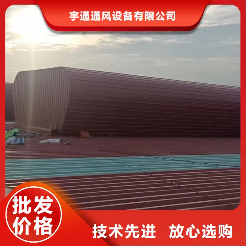 通風氣樓啟閉式氣樓規格齊全
