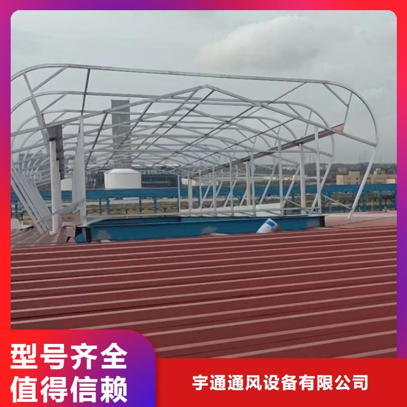 通風天窗設計要求