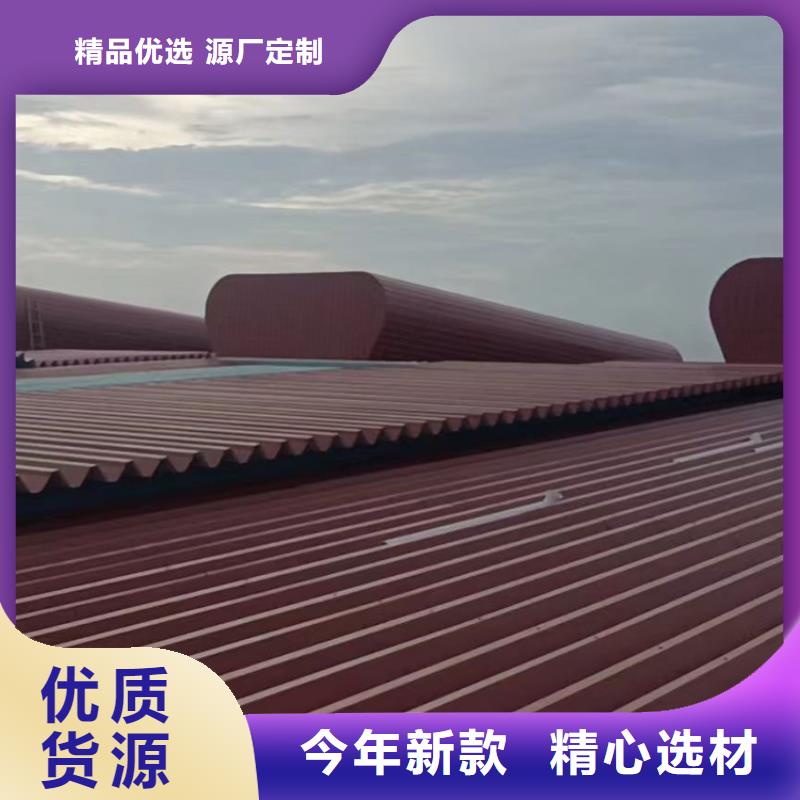 采光排煙消防天窗敞開屋頂通風氣樓