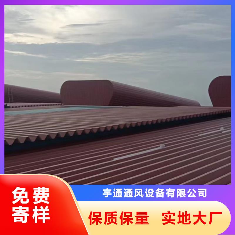 上開型采光排煙天窗消耗電能底