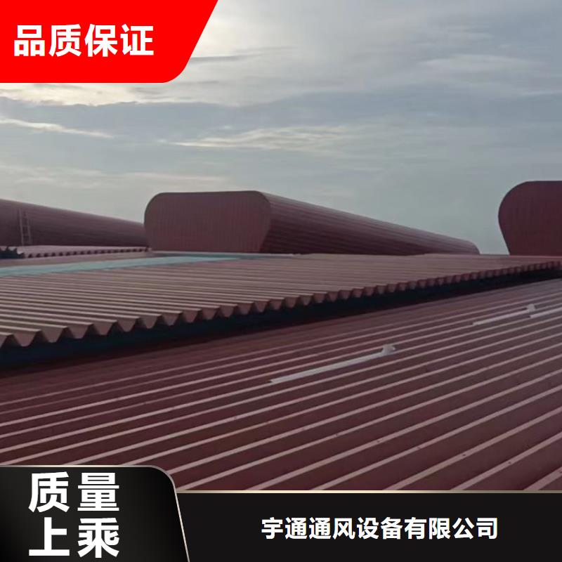 澄邁縣薄形通風天窗橫向氣樓