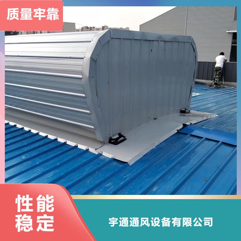 澄邁縣薄形通風天窗橫向氣樓