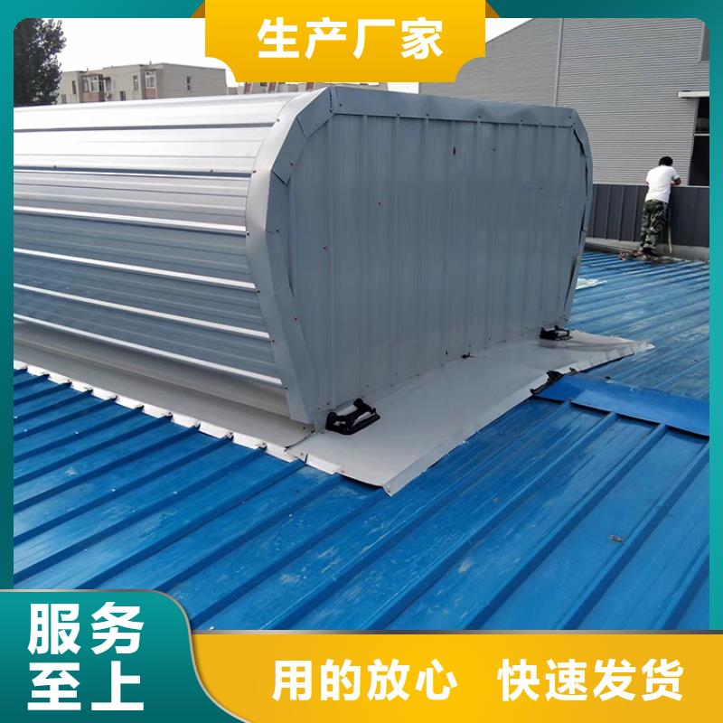 通風采光天窗快速發貨