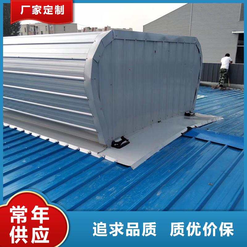 通风天窗消防排烟采光