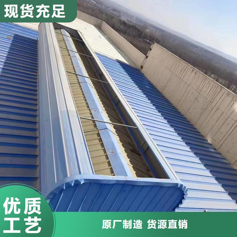 啟閉式通風氣樓規格齊全可定制