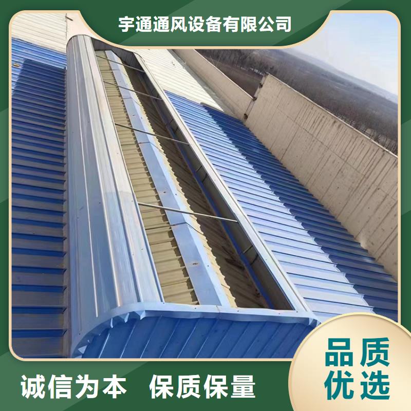永胜县弧形启闭式通风气楼来电咨询