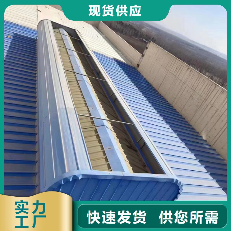 別墅樓房屋頂采光天窗產品實拍圖