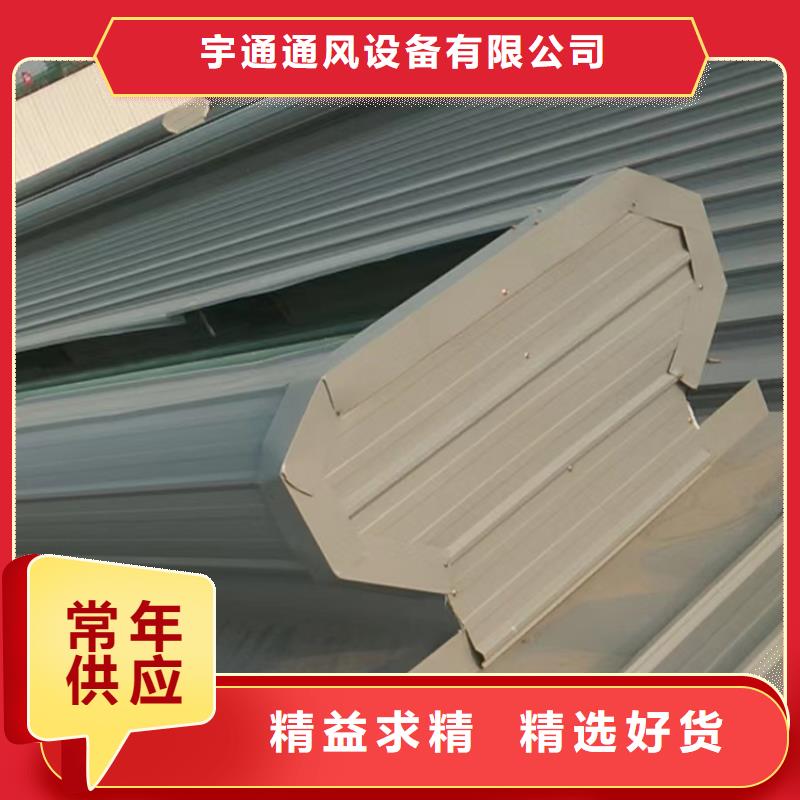 屋頂屋脊啟閉式通風(fēng)氣樓排風(fēng)散熱工廠通風(fēng)天窗型號(hào)全