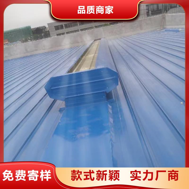 智能天窗支持保修