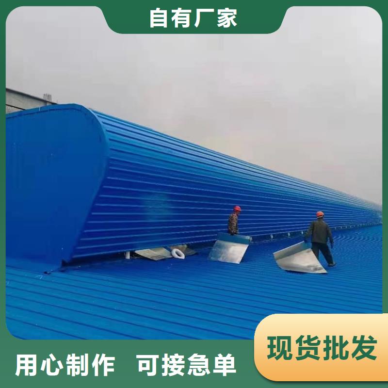 排水蒸氣散熱換氣天窗施工團隊