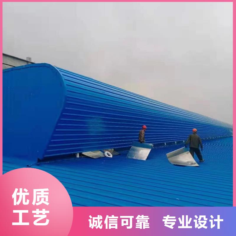丹東圓拱型采光天窗屋脊天窗