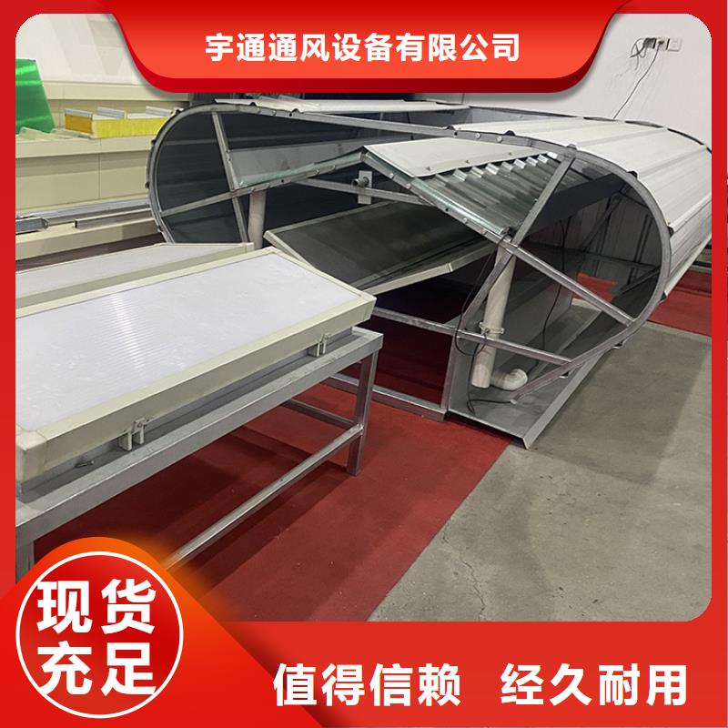 孟州市電動采光通風天窗現貨報價