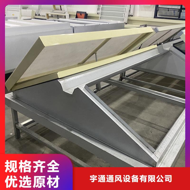 武威三角形通風天窗流線型天窗