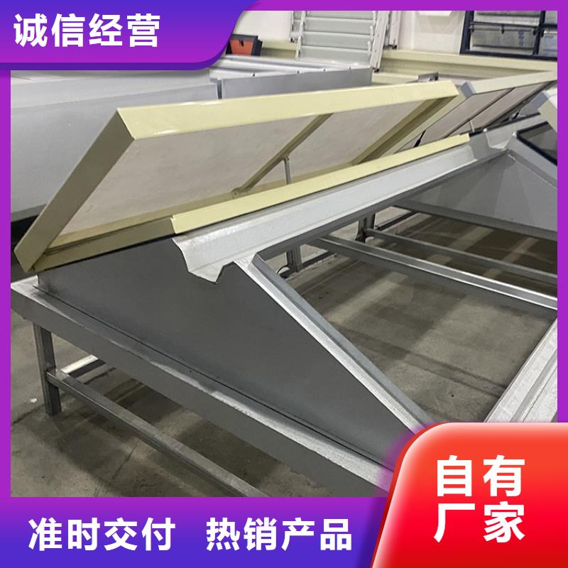 孟州市電動采光通風天窗現貨報價
