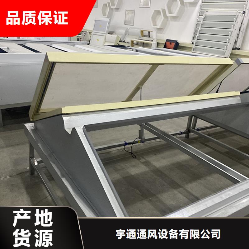 采光井電動天窗案例實拍