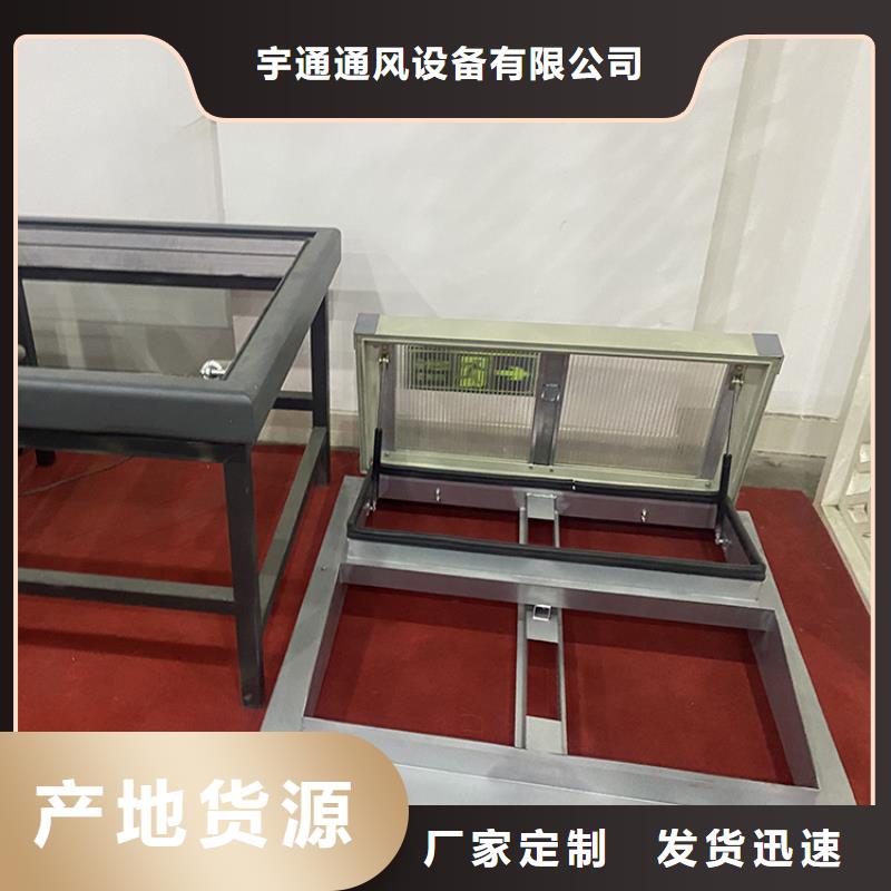 成品消防排煙采光天窗電動開光