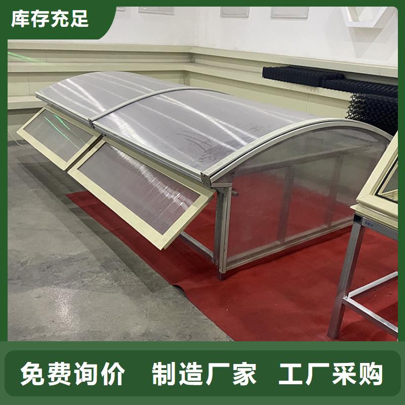 鐵山區側窗消防智能通風窗批發