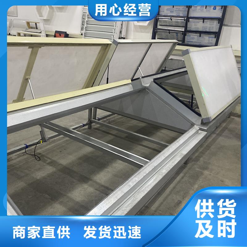 無釘無膠結(jié)構(gòu)防水天窗低噪運(yùn)行