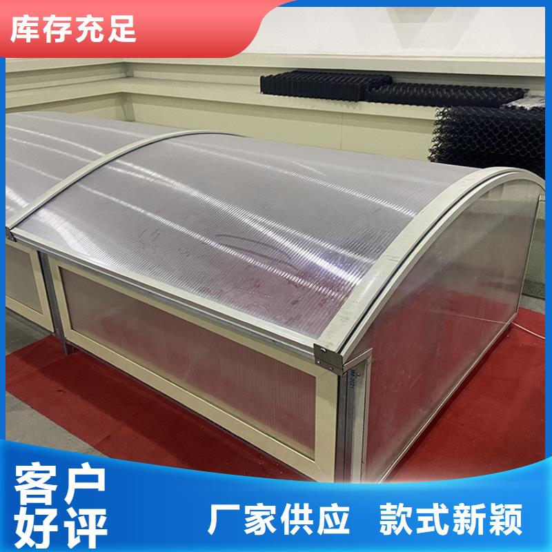 上開型采光排煙天窗消耗電能底
