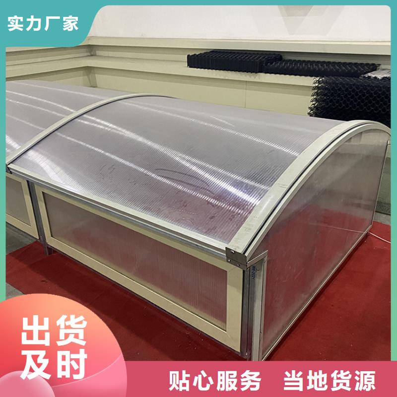 元寶區(qū)電動(dòng)采光三角型排煙天窗成品屋脊通風(fēng)氣樓廠家報(bào)價(jià)