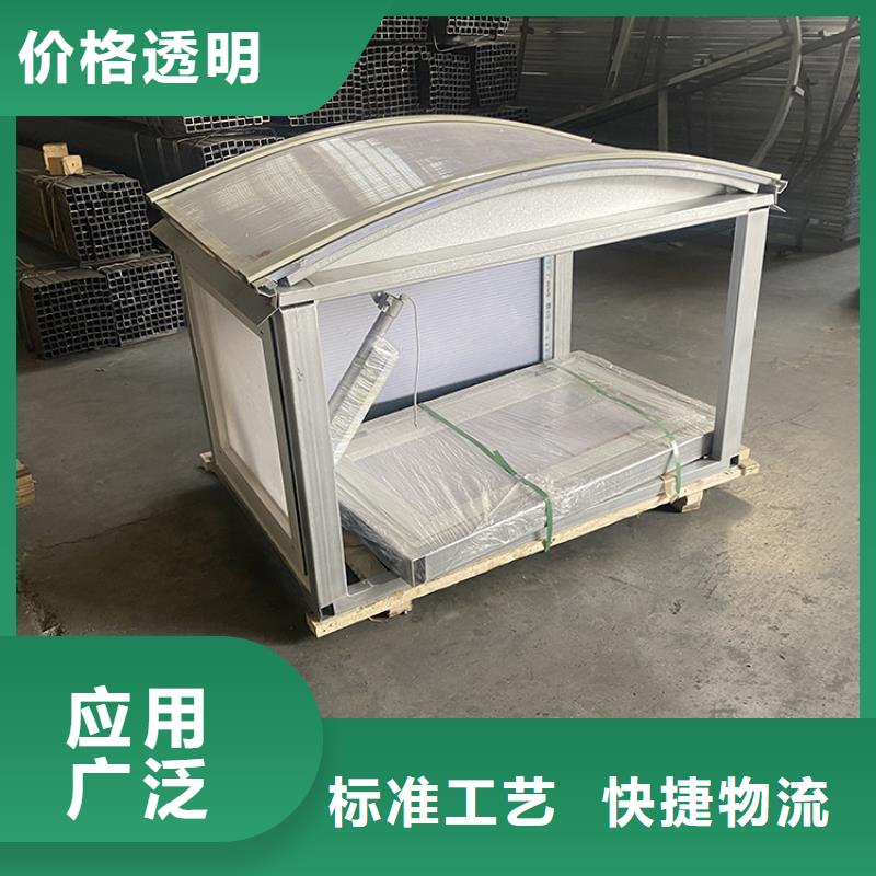 成品消防排煙采光天窗上門量尺