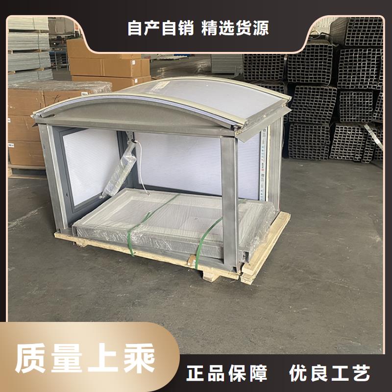 MCW1橫向縱向通風天窗安裝方便