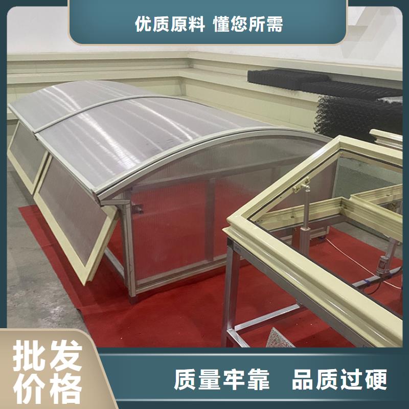 屋頂天窗電動開光施工方便