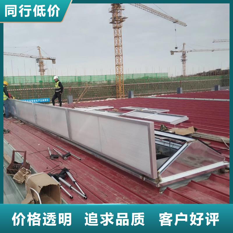 圓拱形天窗風阻力小
