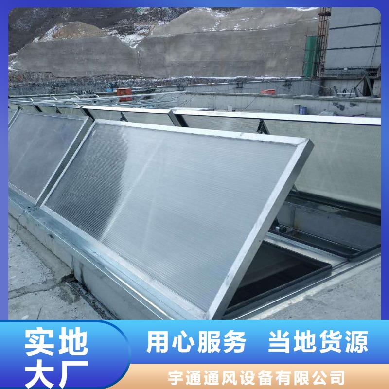 薄型通風天窗適用于鋼結構建筑
