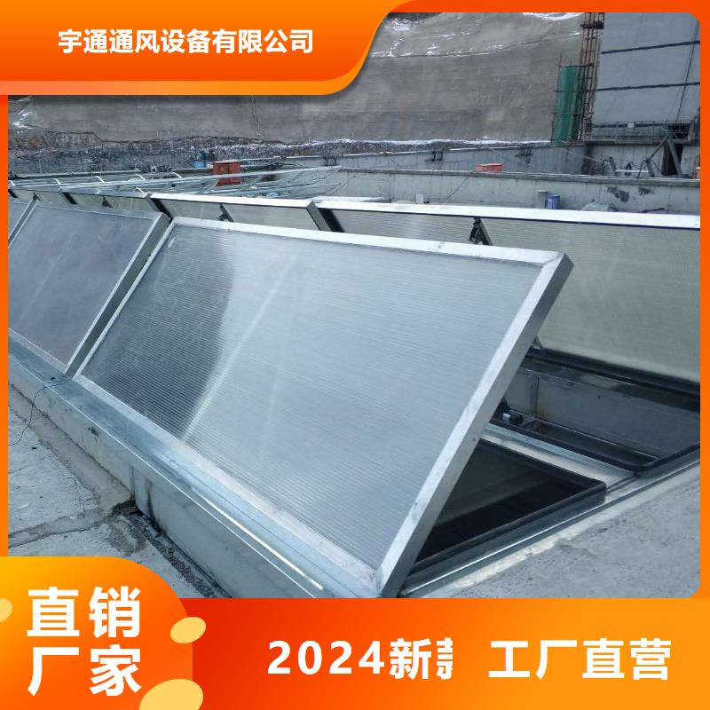 電動天窗操作簡單