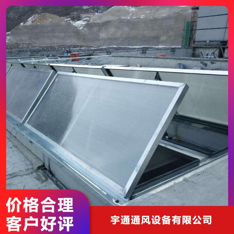 啟閉式通風天窗價格實惠