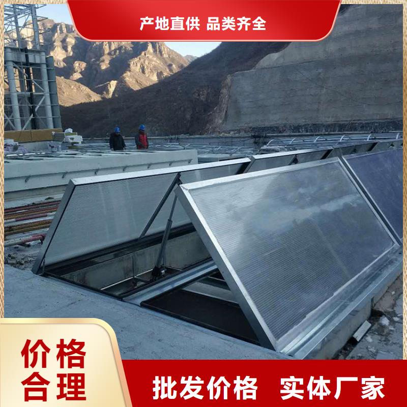 C1ST三角型電動采光天窗下開式