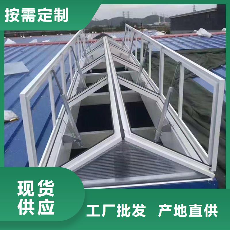 三角型消防排煙天窗規格齊全