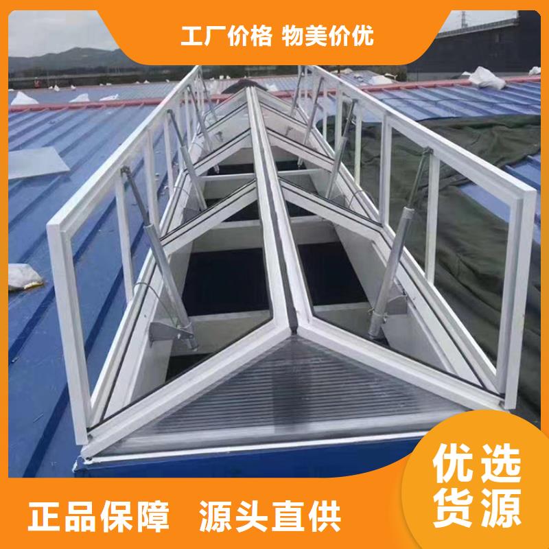智能天窗支持保修
