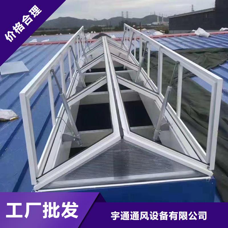 定興縣開敞式屋脊通風氣樓批發價格