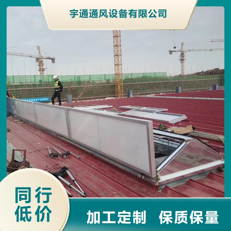 通風天窗結構防水