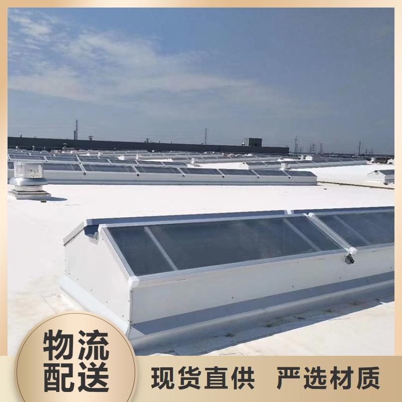 南陽屋面自然采光天窗通風原理