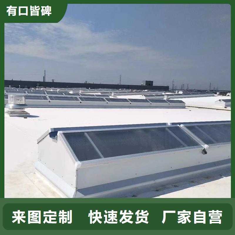 啟閉式通風天窗通風效率高