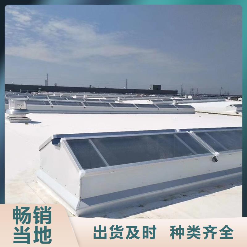圓拱形天窗圖片