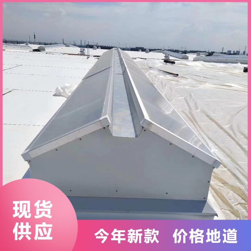 三角型消防聯動排煙窗實體廠家