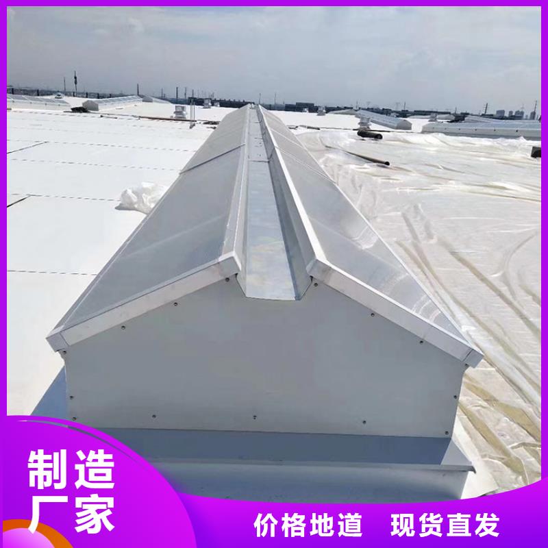 丹東圓拱型采光天窗屋脊天窗