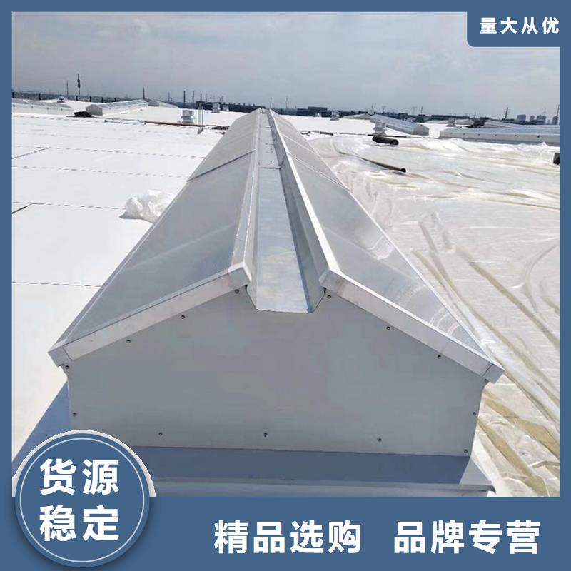 垣曲縣消防排煙天窗通風(fēng)天窗性?xún)r(jià)比高