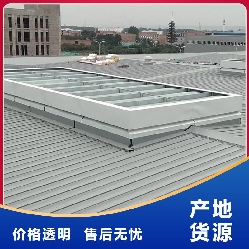 丹東圓拱型采光天窗屋脊天窗