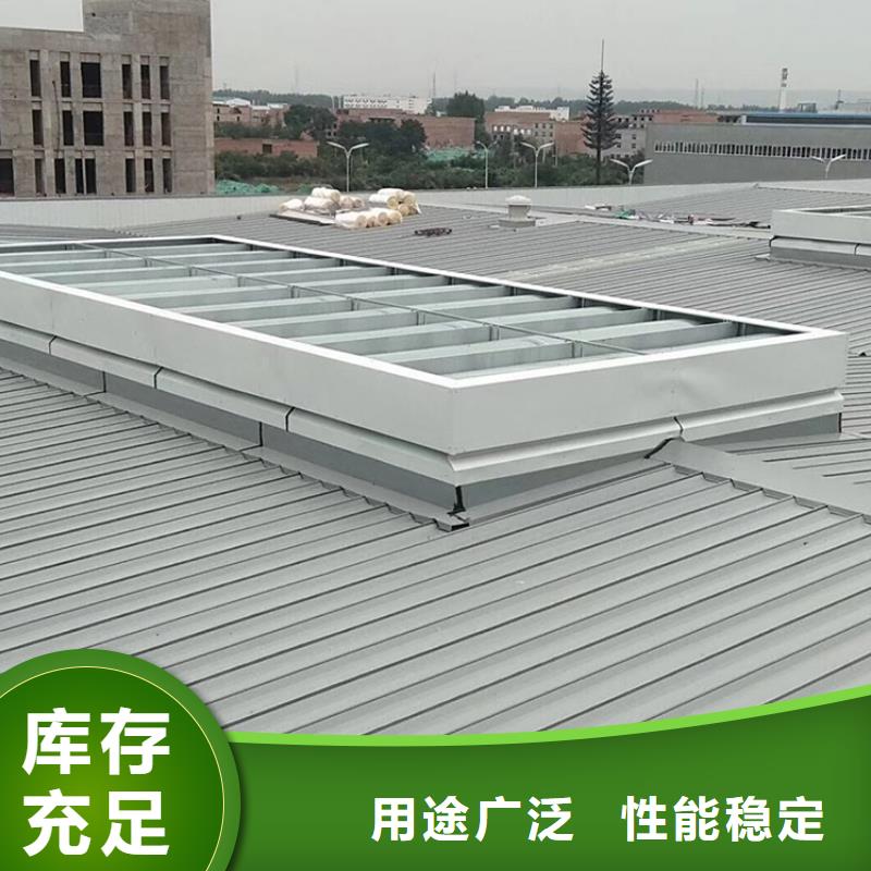 通風天窗弧線形自然采光產品展示